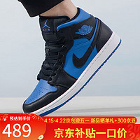 NIKE 耐克 男鞋2024春新款AIR JORDAN 1休闲运动鞋潮流AJ 1缓震篮球鞋DQ8426 DQ8426-042 42.5