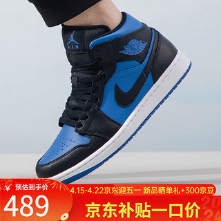 NIKE 耐克 男鞋2024春新款AIR JORDAN 1休闲运动鞋潮流AJ 1缓震篮球鞋DQ8426 DQ8426-042 42.5