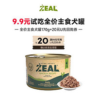 ZEAL 狗罐头新西兰全犬湿粮拌饭增肥犬罐170g