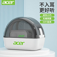 acer 宏碁 蓝牙耳机挂耳开放式跑步运动耳机挂耳式高音质HIFI音效通话降噪真无线适用于华为苹果安卓