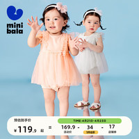 minibala迷你巴拉 巴拉男女童宝宝爬服夏【撞色假两件婴儿刺绣外出连体衣】 粉红60079-230924124001 90cm