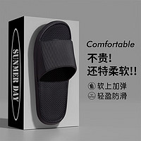 CONLIA 康妮雅 夏季EVA舒適拖鞋