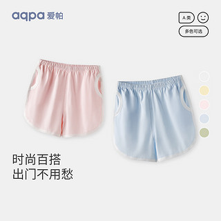 aqpa 儿童裤子宝宝运动短裤夏季女童新薄款休闲裤 浅粉 100cm