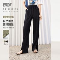 对白宽松垂感直筒休闲裤女夏褶皱肌理感百搭显瘦开叉裤子