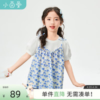 茵曼童装女童纯棉衬衫透气假两件2024夏季儿童女孩短袖衬衣文艺风 浅蓝色 160cm