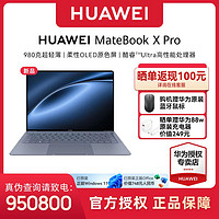 百亿补贴：HUAWEI 华为 MateBook X Pro 2024 AI超能本轻薄高性能笔记本电脑（ultra7-155H、32G、1T）