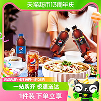 88VIP：pepsi 百事 可乐碳酸饮料美年达 七喜300ML*6瓶