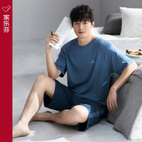家乐芬(JIALEFEN)【凉感】莫代尔睡衣男士夏季夏款短袖短裤家居服男款薄款冰丝套装 A924661海琴蓝 165(M):体重100斤-120斤