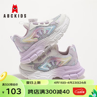 ABC KIDS女童鞋2024春夏季网布透气甜美休闲鞋旋钮扣儿童运动鞋 白/紫色 34码 内长约21.4cm