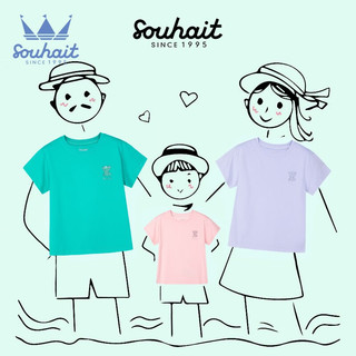 水孩儿（SOUHAIT）童装男童女童短袖夏季圆领套头T恤 玻璃蓝 120