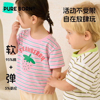 博睿恩男女宝宝短袖T恤2024夏季婴儿t恤清爽条纹水果上衣 黑白双条 110cm