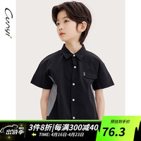 纯一良品（CUNYI）童装男童短袖衬衫儿童衬衣2024夏季中大童撞色元气休闲上衣 黑色 170cm