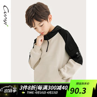 纯一良品（CUNYI）童装男童卫衣儿童套头衫2024春季中大童撞色拼接连帽上衣 米杏 150cm