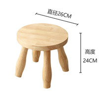 柴扉園实木凳子可爱卡通椅子小板凳家用原木创意椅子木头矮凳宝宝木凳 D蘑菇凳(拆装)