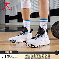 QIAODAN 乔丹 男鞋篮球鞋新款男子运动鞋耐磨球鞋学生实战篮球鞋 乔丹白联合蓝 40