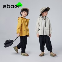 EBAEREBAER 春季大童男女童同款春装外套 米灰色 120