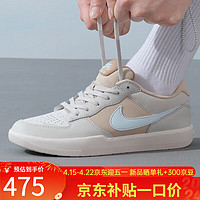 NIKE 耐克 男鞋2024夏新款SB FORCE 58潮流街头滑板鞋低帮运动休闲鞋DV5476 DV5476-003 /SB PRM 44.5