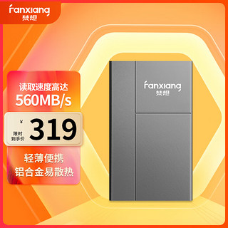 FANXIANG 梵想 500GB 移动固态硬盘（PSSD）Type-C USB3.2高速传输 轻薄便携P106枪黑色