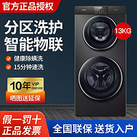 百亿补贴：Haier 海尔 XQG100-BD14176LU1 直驱滚筒洗衣机 10kg 玉墨银