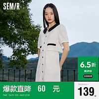 Semir 森马 连衣裙女撞色肌理假两件2023夏泡泡袖排扣短裙107423114022