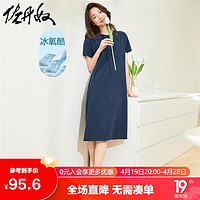 GIORDANO 佐丹奴 裙子女冰氧酷凉感t恤裙贴袋开叉圆领连衣裙05464477