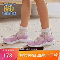 SKECHERS 斯凯奇 玛丽珍凉鞋女孩儿童布鞋夏季公主鞋透气网面帆布鞋664101L