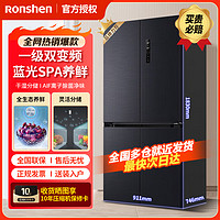 Ronshen 容声 水蓝光系列 BCD-620WD19FP 风冷十字对开门冰箱 620L 青色