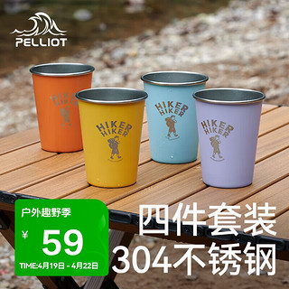 PELLIOT 伯希和 HIKER户外水杯不锈钢折叠露营野餐烧烤便携咖啡茶杯子16307155彩