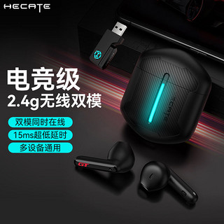 百亿补贴：EDIFIER 漫步者 GT2S雷霆版2.4g无线游戏蓝牙耳机台式电脑ps5电竞专用gt4S