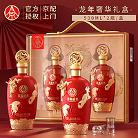 WULIANGYE 五粮液 生态酿酒 官方授权 52度 500mL 2瓶 龙行大运礼盒酒