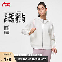 LI-NING 李宁 卫衣加绒保暖钟楚曦同款女子健身系列秋冬图案外套AWDT802