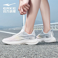 百亿补贴：ERKE 鸿星尔克 跑步鞋女力中和科技回弹跑鞋季软底支撑运动鞋