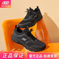 百亿补贴：SKECHERS 斯凯奇 运动鞋春夏男鞋百搭舒适透气缓震休闲轻便休闲鞋跑鞋