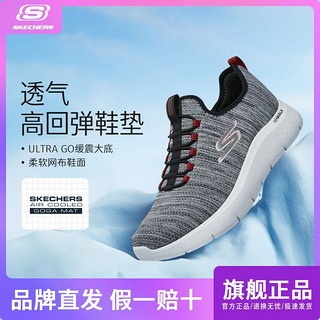 百亿补贴：SKECHERS 斯凯奇 休闲鞋四季缓震健步鞋男鞋柔软舒适低帮运动鞋百搭216484