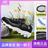 百亿补贴：SKECHERS 斯凯奇 老爹鞋女新款简约百搭低帮复古熊猫鞋女舒适防滑女鞋149911