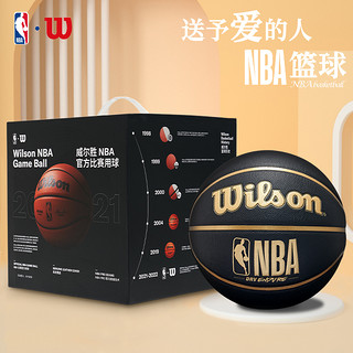 Wilson 威尔胜 篮球7号NBA礼盒装蛋糕盒 520情人节七夕礼物送男朋友