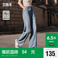 Semir 森马 陈都灵同款|牛仔裤女阔腿裤简约2024夏凉感长裤109324124002