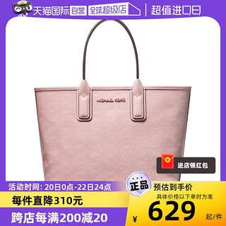 MICHAEL KORS 迈克·科尔斯 女士皮质单肩手提包 35H1T2JT1C