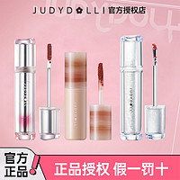 百亿补贴：JUDYDOLL 橘朵 超时空唇泥小奶泥哑光唇釉冰熨斗玻璃唇显白口红秋冬