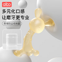 albo 婴儿牙胶宝宝磨牙咬胶棒口欲期硅胶玩具小兔子咬咬胶防吃手 YJ355