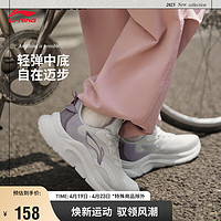 LI-NING 李宁 游弋丨潮流休闲鞋简约防泼水百搭女鞋复古运动鞋AGLT152