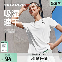 SKECHERS 斯凯奇 短袖女2024年春季T恤男GODRI透气速干弹力上衣体恤户外健身