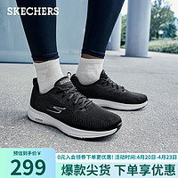 SKECHERS 斯凯奇 透气网面轻质缓震跑步男鞋220375 BKW黑色/白色 41