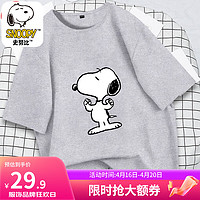 SNOOPY 史努比 儿童夏季短袖印花款男女童夏季圆领短袖T恤TDT1 TDT1-B428灰色 130