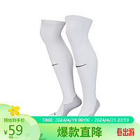 NIKE 耐克 春男女通款运动配饰一双装DRI-FIT STRIKE袜子DH6622-100白M