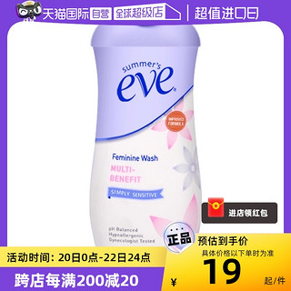 夏依 eve女性私处洗护液119ml护理清洗祛异味洁阴洗液私密