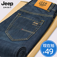 Jeep 吉普 SPIRIT 男式直筒牛仔裤