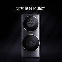 百亿补贴：Xiaomi 小米 米家14.8kg子母双桶分区洗衣机洗烘一体滚筒全自动变频洗衣机