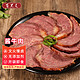 百里炙 酱卤牛肉200g 源头直发 即食健身代餐酱牛肉干零食熟食腊味下酒菜 酱卤牛肉200g*2（实惠装）