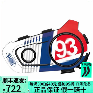 VIMOTO 维迈通 V9S V9X V8S摩托车头盔蓝牙耳机全盔内置无线对讲防水JBL单元配件 V9X全套+贴纸白